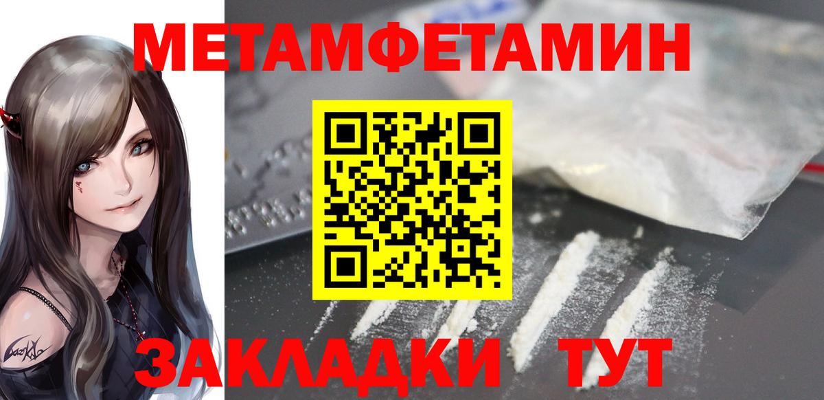АМФЕТАМИН Premium  Амфетамин  Тольятти  Вход с VPN 