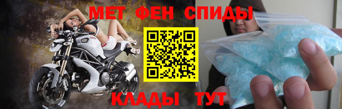 АМФЕТАМИН 98% Тольятти