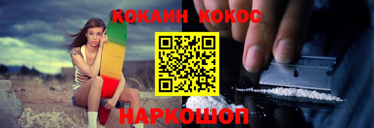 Кокаин 98% Тольятти