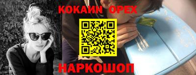экстази Тулун