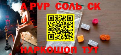 экстази Тулун