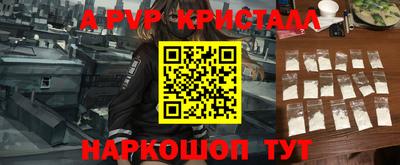амф Туймазы