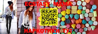 экстази Тулун