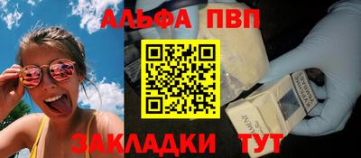 амф Туймазы