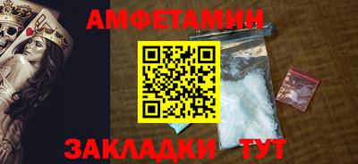 амф Туймазы