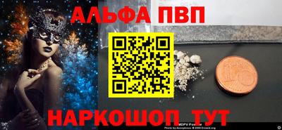 амф Туймазы