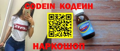 экстази Тулун