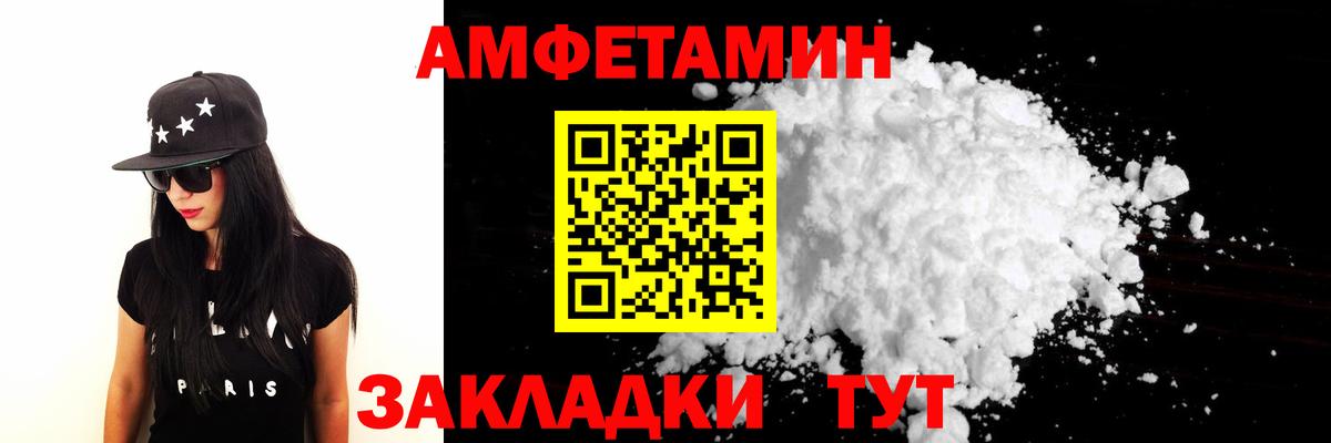 Тольятти  Метамфетамин кристалл  Вход с VPN 