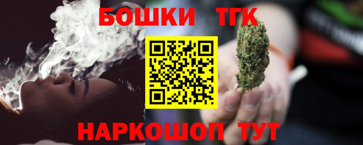 Канабис SATIVA & INDICA Тольятти